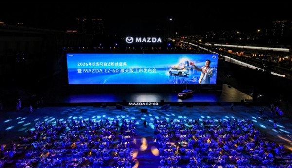 EZ-60激光版珠海上市，限时14.59万起