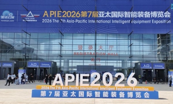 智控深耕，智造突围｜广东东崎电气 2026青岛国际工业自动化展圆满收官！