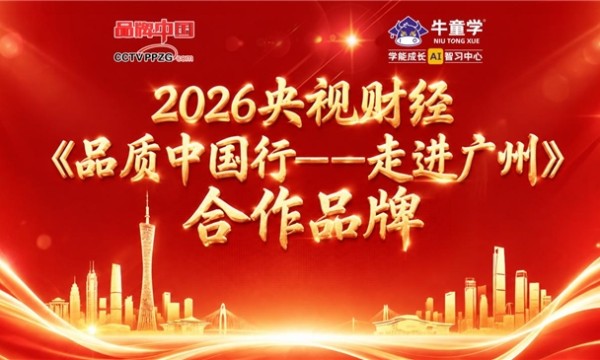 幼儿园转型的窗口期才刚开始——从学前看护到6-18岁牛童学学能成长中心