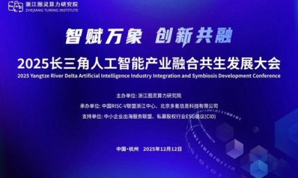 奈杜星球旗下奈杜科技进驻杭州临平算力小镇 以AI赋能美甲产业转型升级