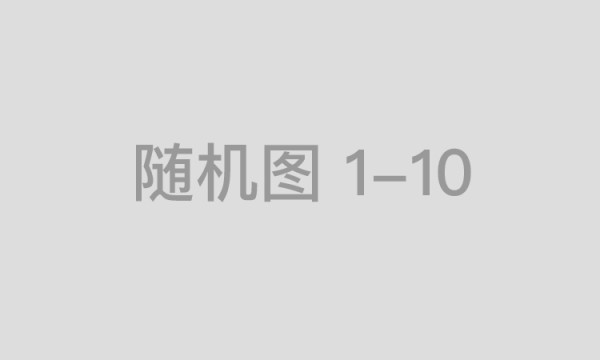 1400亿美元 全球最大新能源装备融资租赁平台诞生