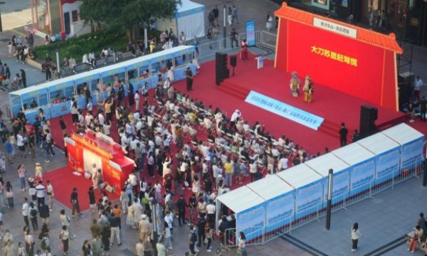 “黄河华山・京彩渭南”2026 渭南文旅（北京）推广交流暨美食嘉年华在北京王府井