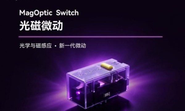 Keychron（渴创）推出自研MagOptic光磁微动，探索鼠标微动技术新方向